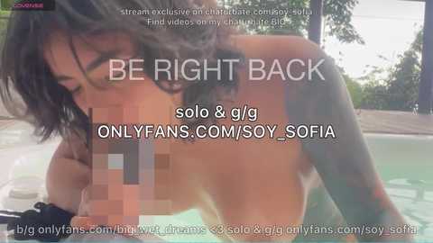 soy_sofia free recording from 2024-12-01 20:42:00