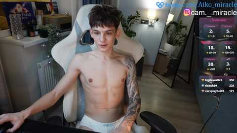 aiko_miracle free recording from 