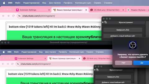 shiningstarrr free recording from 2025-03-06 01:38:00