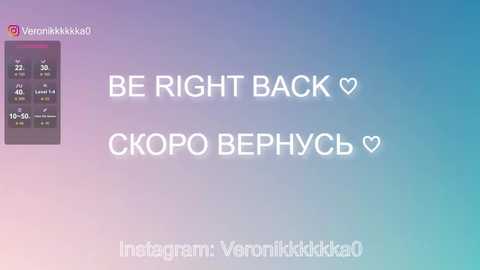 veronikkkkkka free recording from 2025-04-23 02:08:00