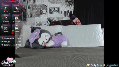 yogendub free recording from 2025-06-15 10:12:00