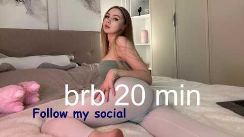 avroramy free recording from 2025-08-16 18:01:00