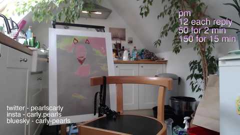 carlypearls free recording from 2025-09-10 10:13:00