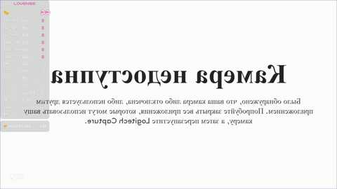 pafosstar free recording from 2025-09-17 16:58:00