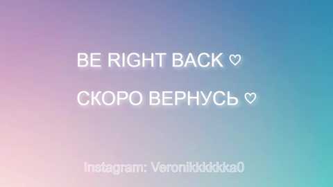 veronikkkkkka free recording from 2025-10-24 16:51:00