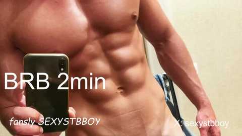 sexystbboy free recording from 2025-11-24 04:25:00